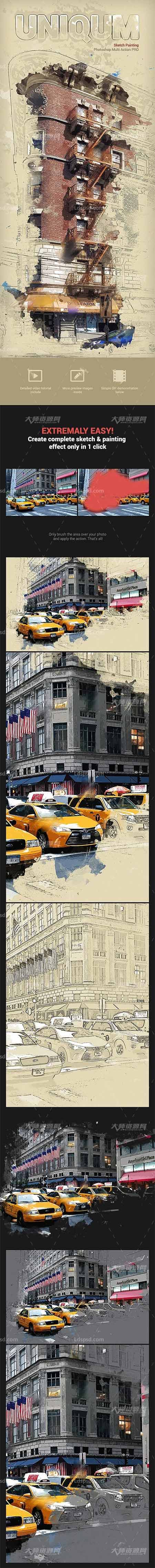 Uniqum - Sketch Painting PS Multi Action,极品PS动作-现实与素描